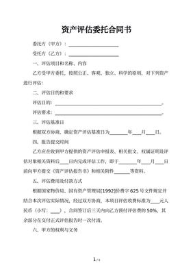刑法第二百二十九條解析 中介組織人員的界定與評估報告的法律責(zé)任